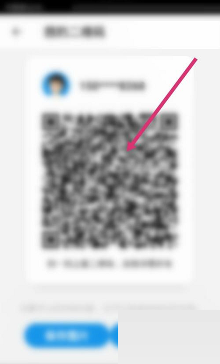 洋葱学院怎么查看二维码？洋葱学院查看二维码教程