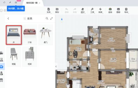 酷家乐怎样装修设计主卧？酷家乐装修设计主卧的方法