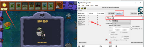 cheat engine如何使用?cheat engine的使用方法