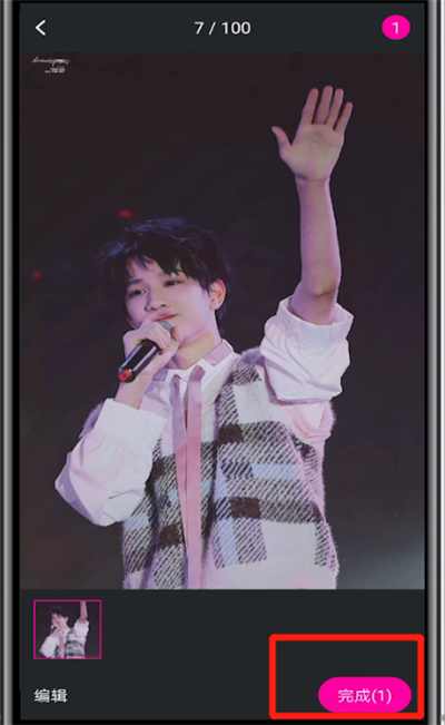 腾讯视频换头像的操作教程