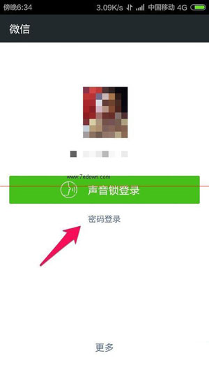 微信朋友圈图片显示失败的处理操作
