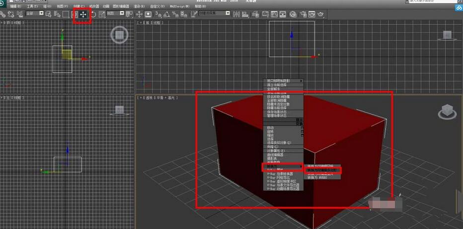 3Ds MAX使用切角命令的操作教程
