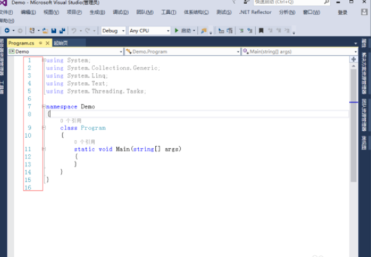 vs2015中文旗舰版显示行号的设置方法