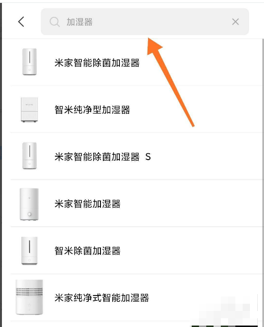 米家如何添加加湿器?米家添加加湿器的方法