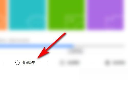 华为手机助手怎么恢复数据?华为手机助手恢复数据教程