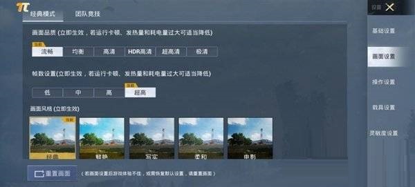 荣耀X30玩游戏怎么样?荣耀X30游戏性能介绍