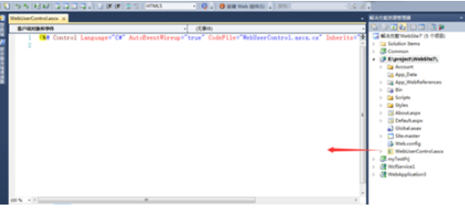Visual Studio 2010中用户控件添加的具体方法