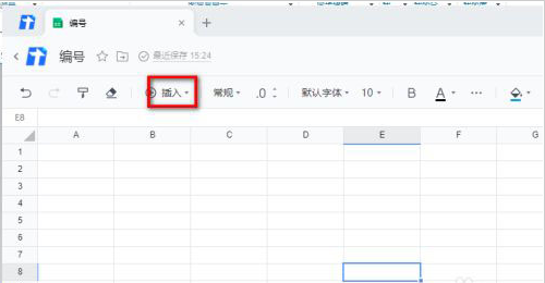 腾讯文档怎么给文档添加图片?腾讯文档给文档插入图片方法