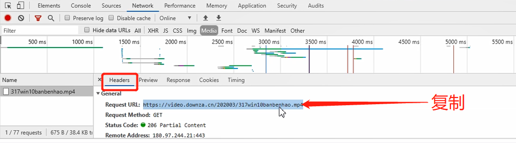 迅雷下载网页视频的方法步骤