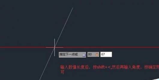 autocad 2018怎么画直线长度?AutoCAD2018绘制直线的技巧方法
