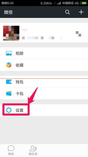 微信朋友圈图片显示失败的处理操作