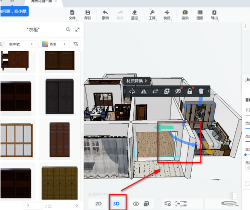 酷家乐怎样装修设计主卧？酷家乐装修设计主卧的方法