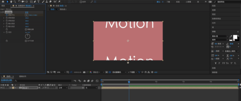 ae动态拼贴效果设置方法