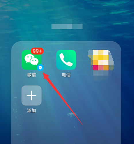 微信转账24小到账怎么设置 微信转账24小到账方法