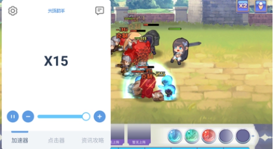 光环助手点心萌物语怎么加速?光环助手点心萌物语加速方法