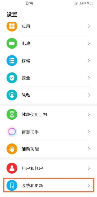 设置怎样荣耀50pro手势导航?荣耀50pro设置手势导航教程技巧