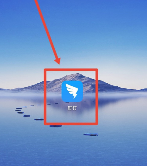 钉钉怎么申请用印 钉钉用印申请提交方法