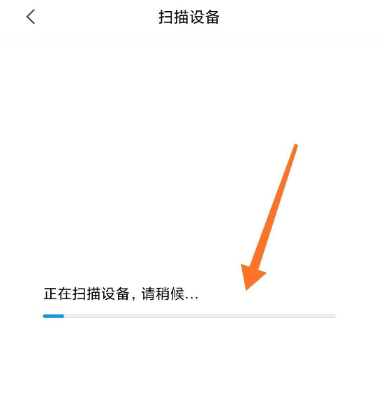 米家如何添加加湿器?米家添加加湿器的方法