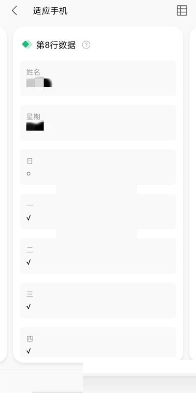 wps怎么设置卡片视图?wps设置卡片视图方法