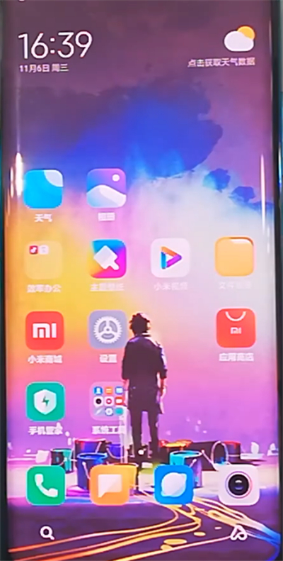 小米cc9pro打开相机网格的步骤方法