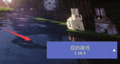 我的世界HMCL启动器如何安装?HMCL启动器安装步骤及常见问题