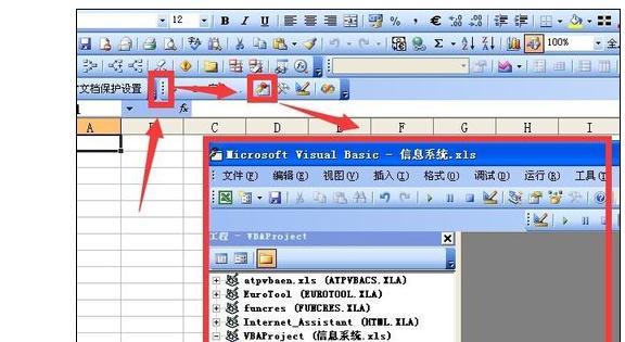 excel2007创建并使用VBA代码的操作教程