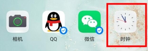 华为mate30pro在闹钟铃声的设置方法介绍