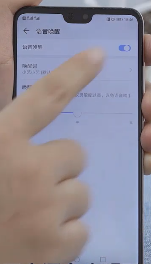 华为小艺在哪设置?华为手机开启小艺的方法