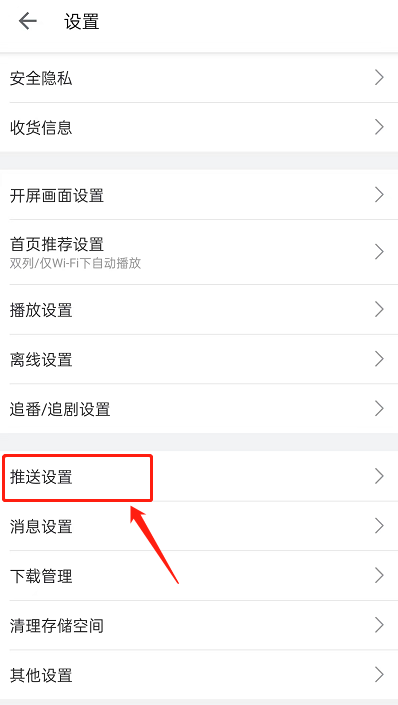 哔哩哔哩UP主小助手怎么关闭？哔哩哔哩UP主小助手关闭方法