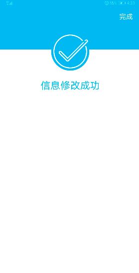 中国建设银行个人网上银行怎么更新身份证 中国建设银行更新身份证信息操作步骤