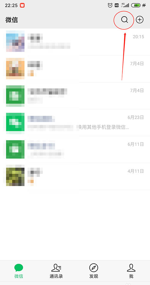 微信图片摆摊证怎么制作? 微信地摊证制作的制作方法