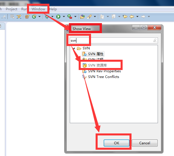 eclipse使用svn导出项目的详细教程