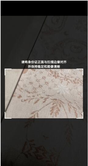 中国建设银行个人网上银行怎么更新身份证 中国建设银行更新身份证信息操作步骤