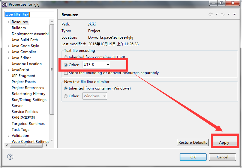 eclipse使用svn导出项目的详细教程