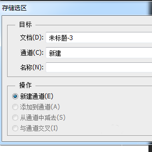 Photoshop制作木制相框的详细方法