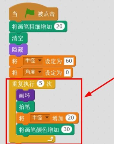 Scratch绘画圆环的操作步骤