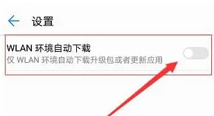 荣耀30如何升级鸿蒙系统?荣耀30更新鸿蒙系统方法教程