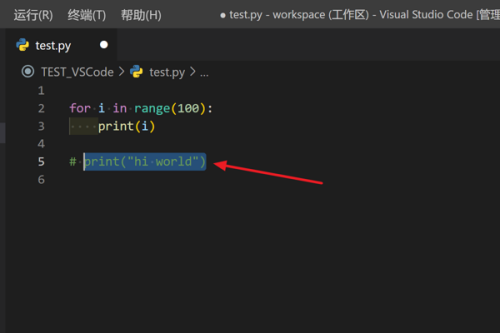 Vscode怎么换行注释?Vscode换行注释方法