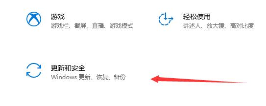 win11在线升级进度条不动怎么办?win11在线升级进度条不动解决方法