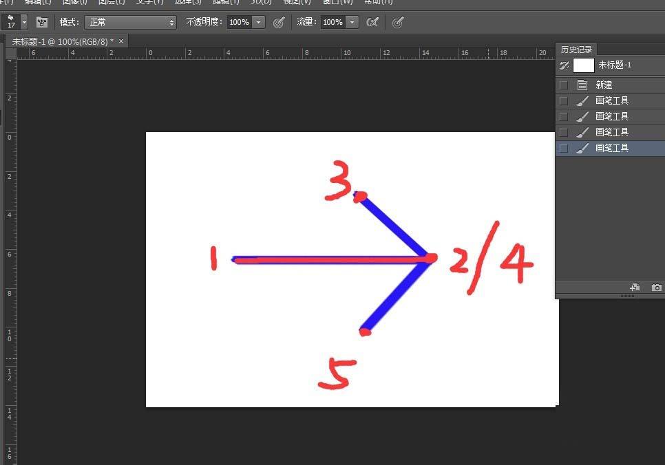 Adobe Photoshop绘画箭头的操作教程