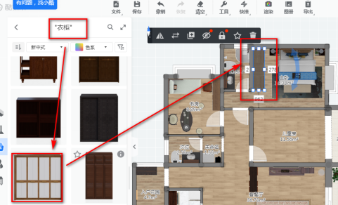酷家乐怎样装修设计主卧？酷家乐装修设计主卧的方法