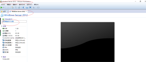 VMware Workstation怎样删除虚拟机网络适配器?VMware Workstation删除虚拟机网络适配器的方法