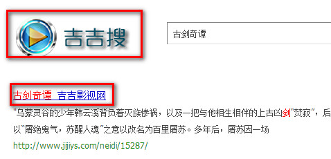 吉吉影音下载电影的详细步骤
