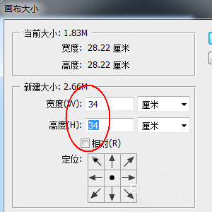 Photoshop制作木制相框的详细方法