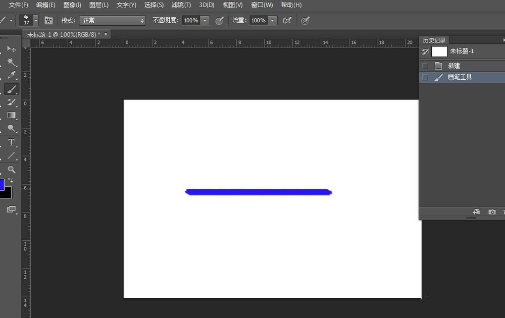 Adobe Photoshop绘画箭头的操作教程