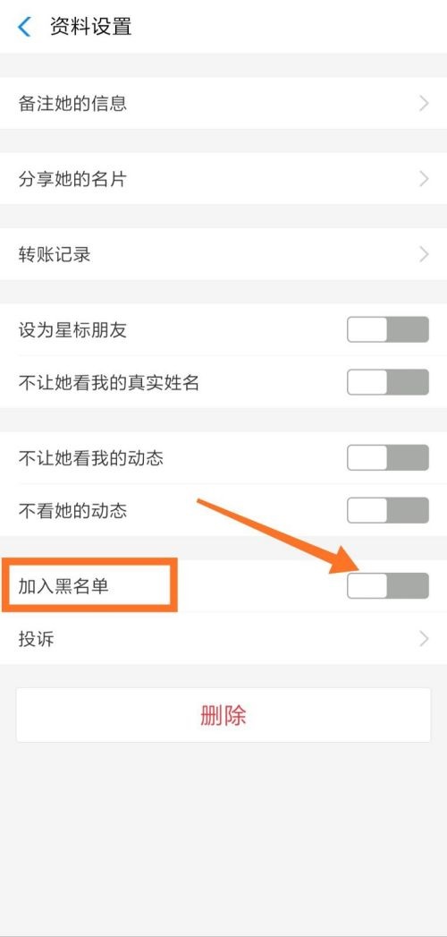 支付宝怎么拒绝别人转账?支付宝拒绝别人转账的方法