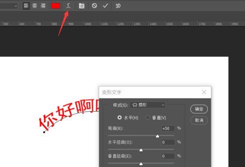 photoshop cc 2018中怎么使用文字工具？photoshop cc 2018中使用文字工具的方法