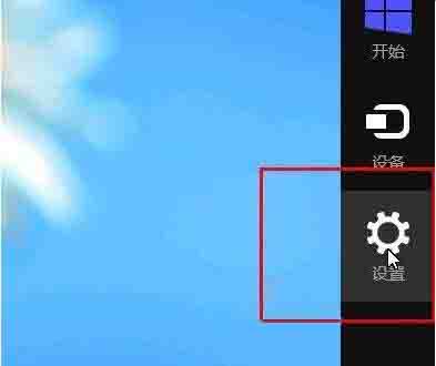 WIN8卸载应用的简单操作方法