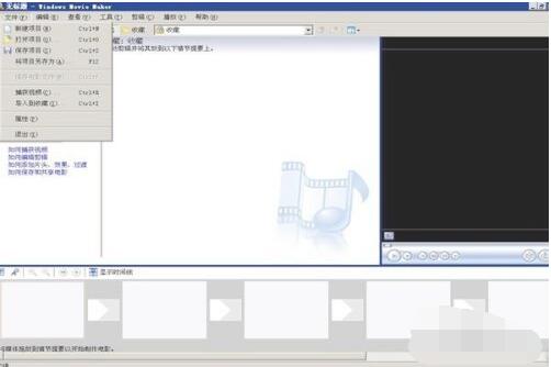 怎么用Window Movie Maker时导入电影素材？Window Movie Maker导入电影素材方法步骤