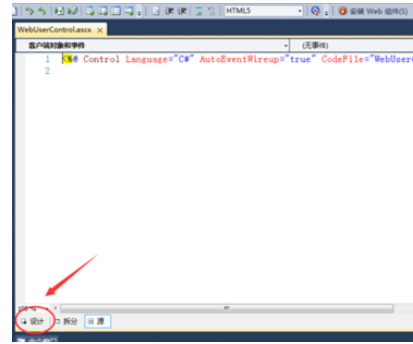 Visual Studio 2010中用户控件添加的具体方法